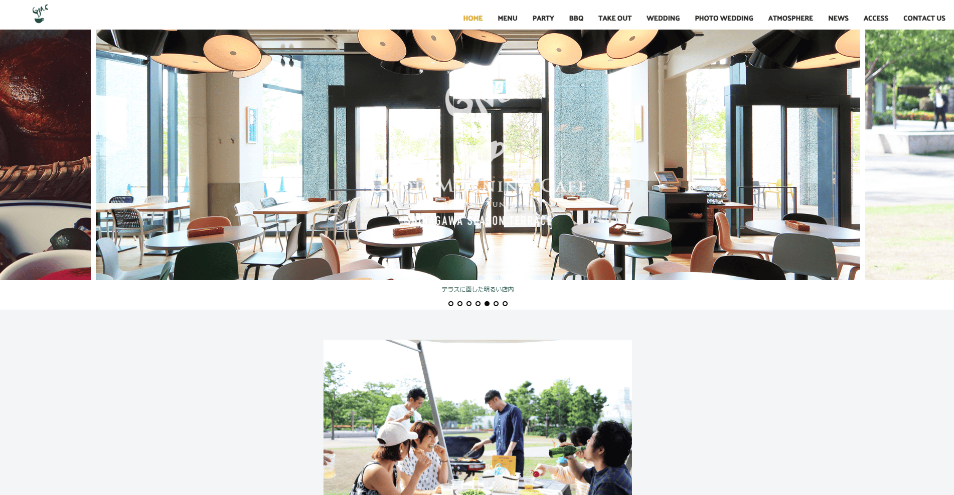 GOOD MORNING CAFE 品川シーズンテラス