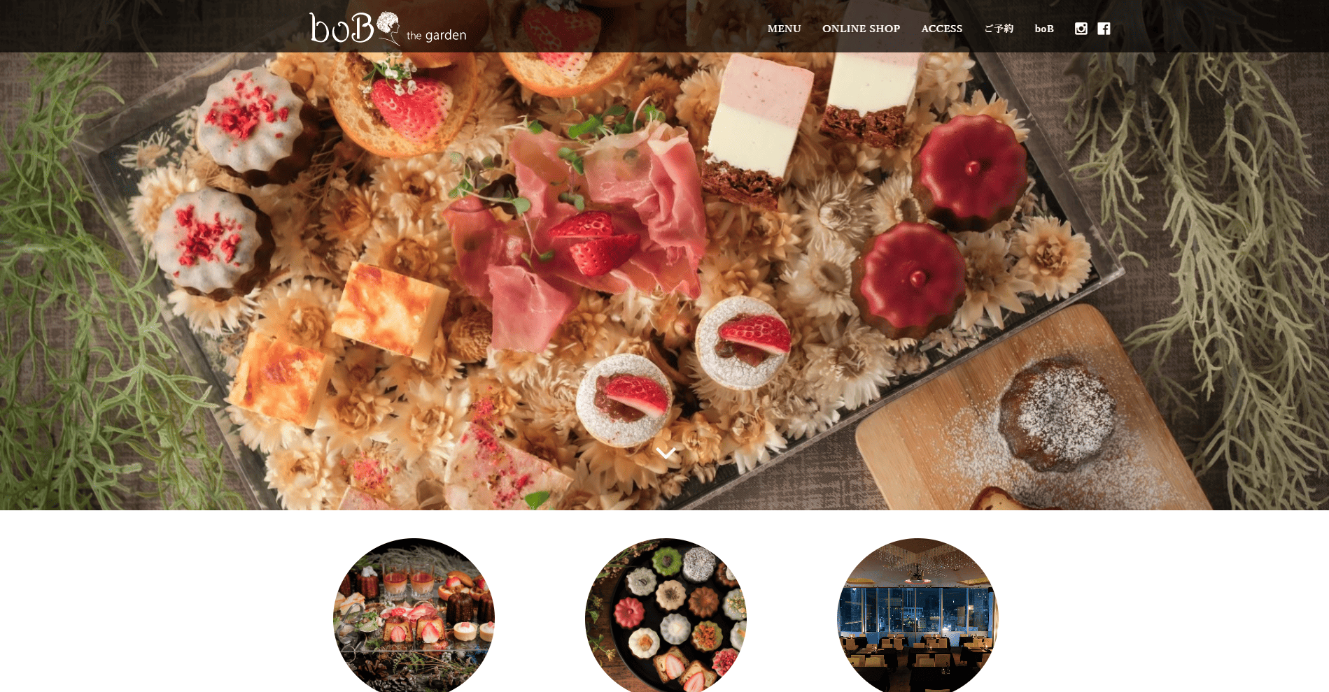 boB the garden Ginzaの公式サイトのスクリーンショット